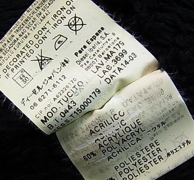 500円スタ★正規品 DIESEL ディーゼル ボア付きベスト S < ブランド 500円スタ★正規品 DIESEL ディーゼル ボア付きベスト S < ブランドの