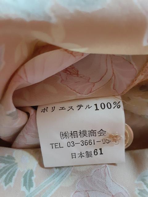 SAGAMORE Vc uEX { Jbg\[  gbvX x[W IW 89 L  fB[X m ԕ  t@bV 