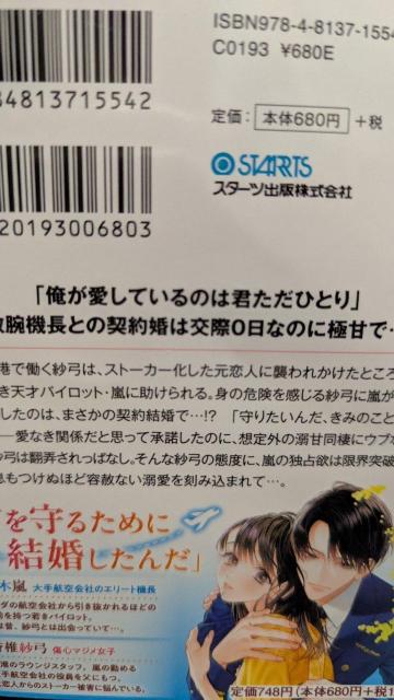 V˃pCbg͌_ȂM͂ĊÂ󌎂Ȃ݁x[Y  {/G 