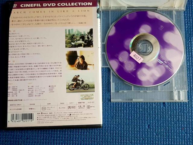 DVD ÕCI mi  Rǂ悵 u  CD/DVD/rfI 