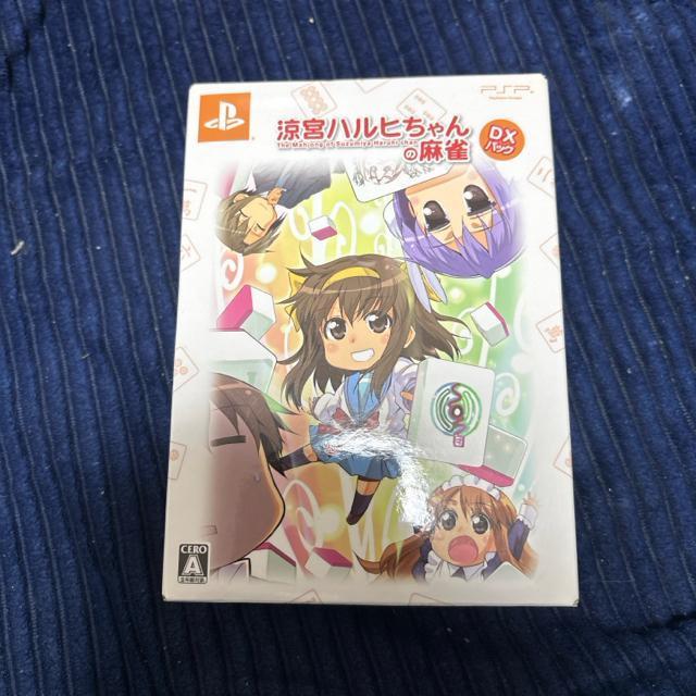 涼宮ハルヒちゃんの麻雀 DXパック < アニメ/コミック/キャラクター 涼宮ハルヒちゃんの麻雀 DXパック < アニメ/コミック/キャラクターの