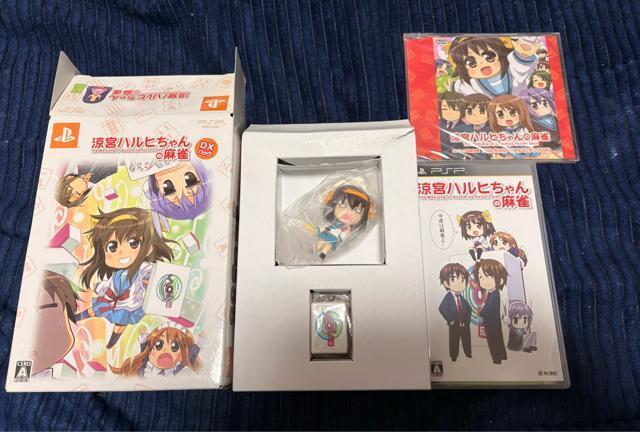 涼宮ハルヒちゃんの麻雀 DXパック < アニメ/コミック/キャラクター 涼宮ハルヒちゃんの麻雀 DXパック < アニメ/コミック/キャラクターの