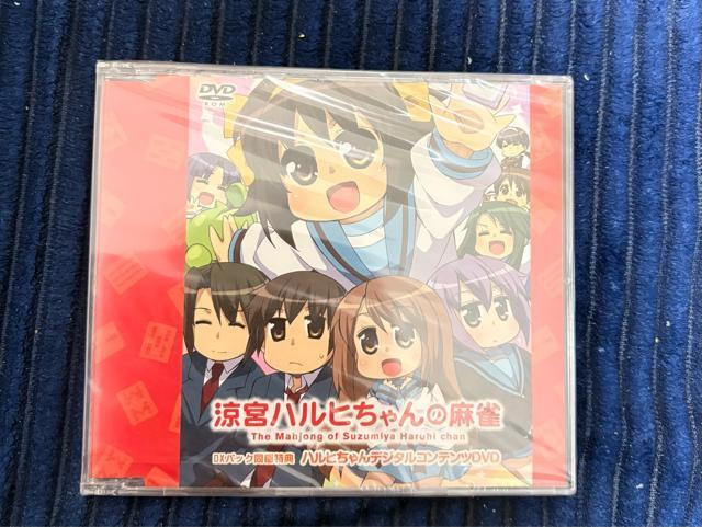 涼宮ハルヒちゃんの麻雀 DXパック < アニメ/コミック/キャラクター 涼宮ハルヒちゃんの麻雀 DXパック < アニメ/コミック/キャラクターの