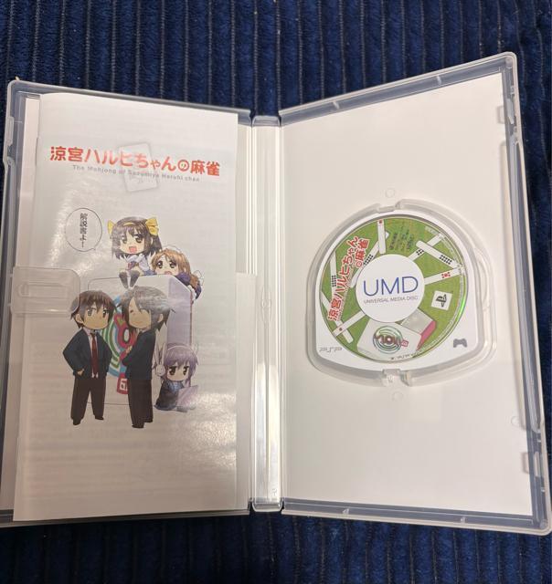 涼宮ハルヒちゃんの麻雀 DXパック < アニメ/コミック/キャラクター 涼宮ハルヒちゃんの麻雀 DXパック < アニメ/コミック/キャラクターの