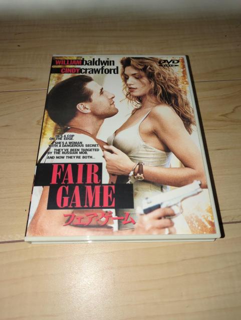 DVD●フェア・ゲーム●ウィリアム・ボールドウィン シンディ・クロフォード ジョエル・シルヴァー < CD/DVD/ビデオ DVD●フェア・ゲーム●ウィリアム・ボールドウィン シンディ・クロフォード ジョエル・シルヴァー < CD/DVD/ビデオの
