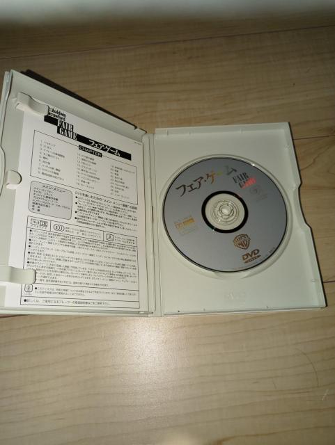 DVD●フェア・ゲーム●ウィリアム・ボールドウィン シンディ・クロフォード ジョエル・シルヴァー < CD/DVD/ビデオ DVD●フェア・ゲーム●ウィリアム・ボールドウィン シンディ・クロフォード ジョエル・シルヴァー < CD/DVD/ビデオの