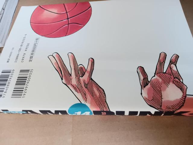 スラムダンク 完全版 1〜14,17〜22巻 20冊セット < アニメ/コミック/キャラクター スラムダンク 完全版 1〜14,17〜22巻 20冊セット < アニメ/コミック/キャラクターの