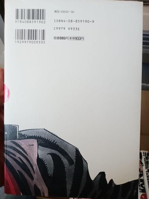 スラムダンク 完全版 1〜14,17〜22巻 20冊セット < アニメ/コミック/キャラクター スラムダンク 完全版 1〜14,17〜22巻 20冊セット < アニメ/コミック/キャラクターの