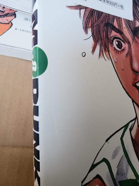 スラムダンク 完全版 1〜14,17〜22巻 20冊セット < アニメ/コミック/キャラクター スラムダンク 完全版 1〜14,17〜22巻 20冊セット < アニメ/コミック/キャラクターの