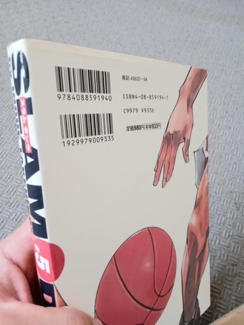 スラムダンク 完全版 1〜14,17〜22巻 20冊セット < アニメ/コミック/キャラクター スラムダンク 完全版 1〜14,17〜22巻 20冊セット < アニメ/コミック/キャラクターの