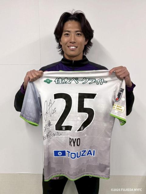 #25 中村 涼 選手2ndユニフォーム 上下 < レジャー/スポーツ #25 中村 涼 選手2ndユニフォーム 上下 < レジャー/スポーツの