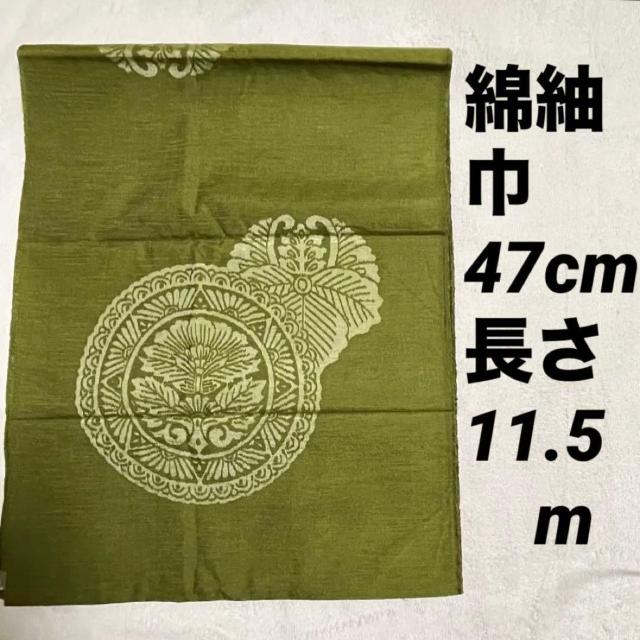 ���g�p �Ȓ� ���z�c�p ���n ���� �J�[�L ��F  47cm�~11.5m ���X�O���[�� �n���h���C�h �ޗ�  �� �y�b�g/��|/���|�� 