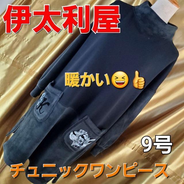 ���݁�312���ɑ��������g�����I�I�`���j�b�N�����s�[�X��9����  �� �����t�@�b�V������ 