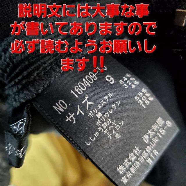 ���݁�312���ɑ��������g�����I�I�`���j�b�N�����s�[�X��9���� �� �����t�@�b�V������ 