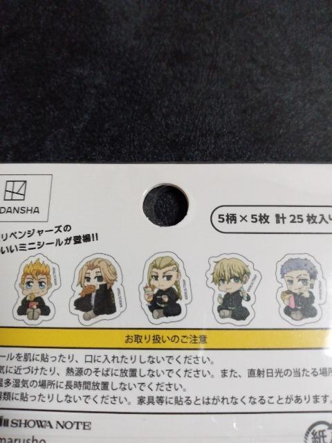 �������x���W���[�Y�@�~�j�V�[�� �� �A�j��/�R�~�b�N/�L�����N�^�[�� 