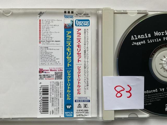 �A���j�X�E�����Z�b�g �W���O�h�E���g���E�s�� WPCR-75529 ������ �ѕt Alanis ���� �� CD/DVD/�r�f�I�� 