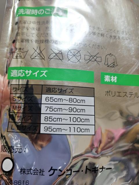 No.154 新品★武蔵川親方オススメ!「らくらく健康サポーター」腰用!ブラックシリカ配合 < ヘルス/ビューティー No.154 新品★武蔵川親方オススメ!「らくらく健康サポーター」腰用!ブラックシリカ配合 < ヘルス/ビューティーの