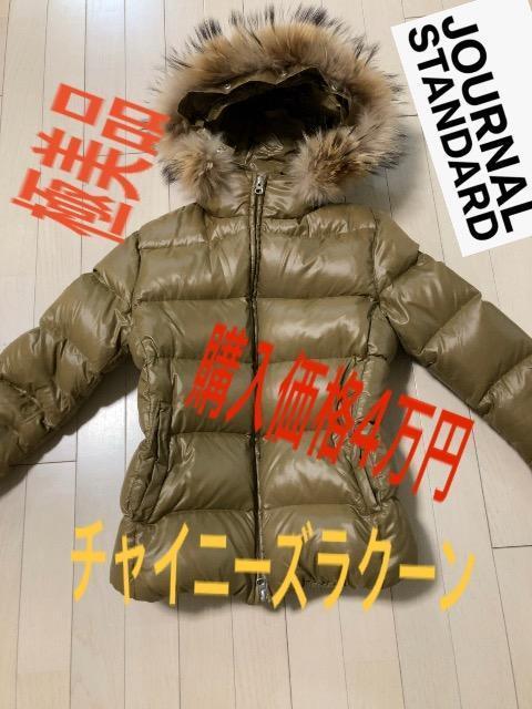 �������i�������W���[�i���X�^���_�[�h �_�E���W���P�b�g�r�����ʃt�[�h�t���є�^�k�L�`���C�j�[�Y���N�[���O���[�W�����s�f�[�g  �� �����t�@�b�V������ 