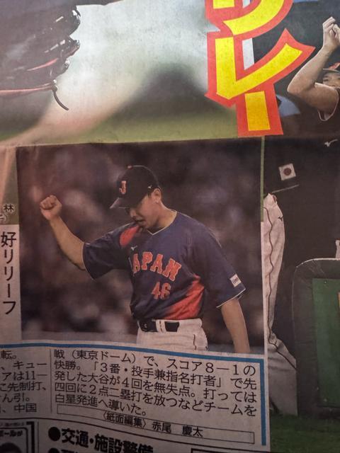 2026 WBC�i1�����E���h�j���{vs�؍��f�B���[�X�|�[�c�V���V�i���g�p�i�I�B �� �z�r�[�� 