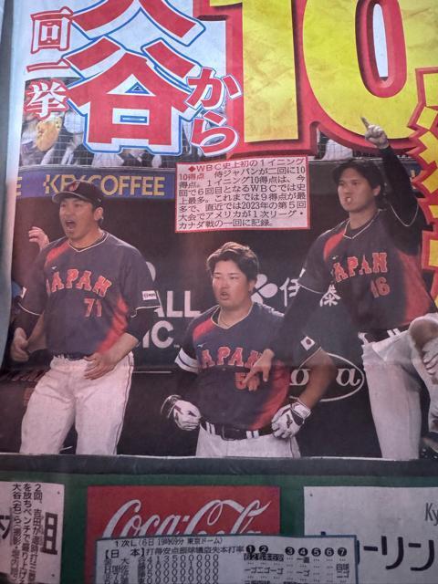2026 WBC�i1�����E���h�j���{vs�؍��f�B���[�X�|�[�c�V���V�i���g�p�i�I�B �� �z�r�[�� 