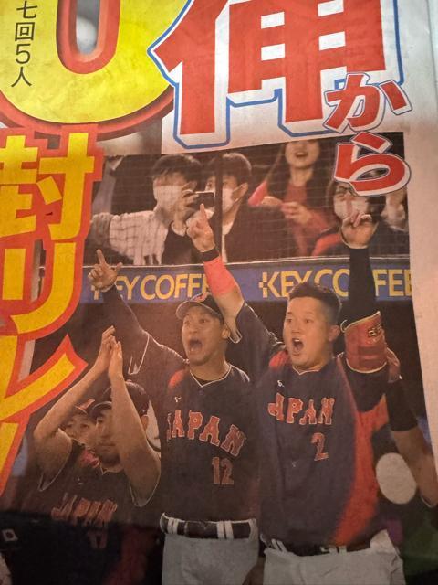 2026 WBC�i1�����E���h�j���{vs�؍��f�B���[�X�|�[�c�V���V�i���g�p�i�I�B �� �z�r�[�� 