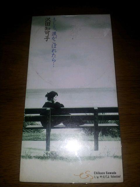 cmq܂ڂꂽ灞CDVOi   ^gObY 