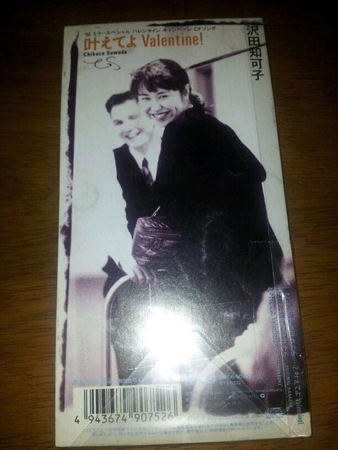 cmq܂ڂꂽ灞CDVOi  ^gObY 