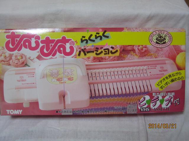 あむあむ らくらくバージョン ビデオ付き < おもちゃ  あむあむ らくらくバージョン ビデオ付き  < おもちゃの