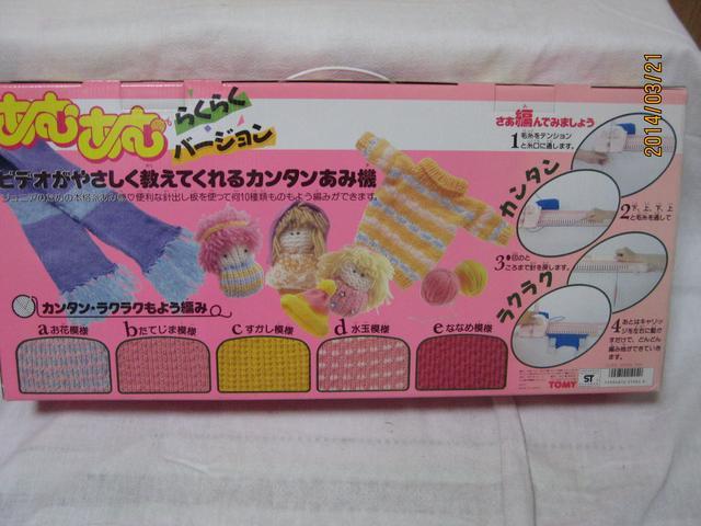 あむあむ らくらくバージョン ビデオ付き < おもちゃ  あむあむ らくらくバージョン ビデオ付き < おもちゃの