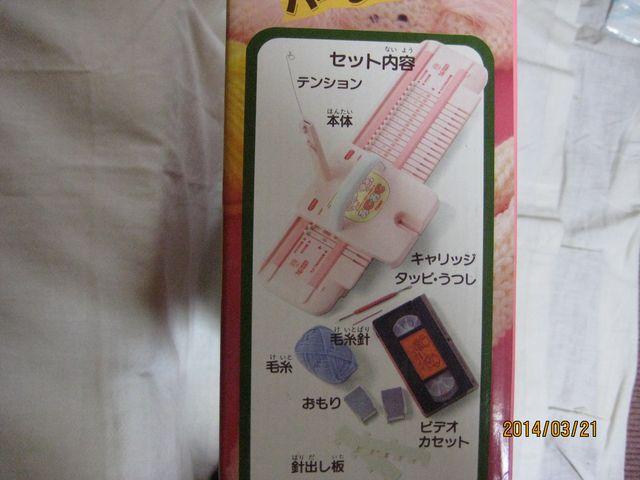 あむあむ らくらくバージョン ビデオ付き < おもちゃ  あむあむ らくらくバージョン ビデオ付き < おもちゃの