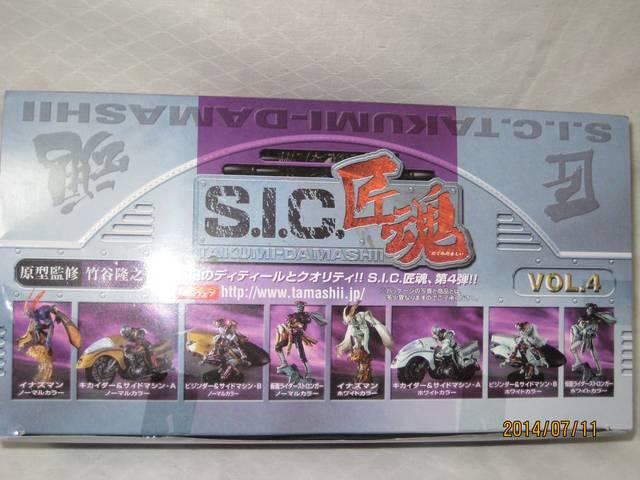 S.I.C.匠魂 VOL.4  12個入り < ホビー  S.I.C.匠魂 VOL.4  12個入り  < ホビーの