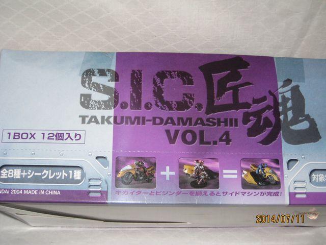S.I.C.匠魂 VOL.4  12個入り < ホビー  S.I.C.匠魂 VOL.4  12個入り < ホビーの