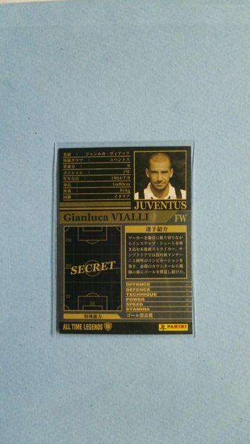 0203  ATLE  ヴィアッリ < トレーディングカード  0203  ATLE  ヴィアッリ < トレーディングカードの