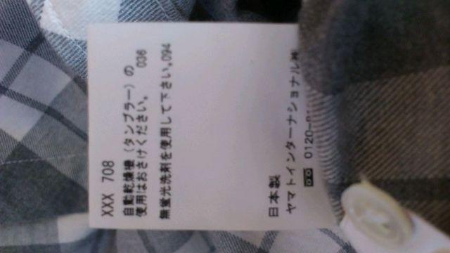 美品!激安88%オフ、長袖シャツ(チェック、日本製、L) < ブランド  美品!激安88%オフ、長袖シャツ(チェック、日本製、L) < ブランドの