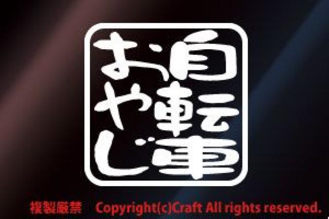 ]Ԃ₶/XebJ[(7.5cmjOόf   W[/X|[c 