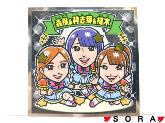 レア商品♪【HKT48/森保まどか&神志那結衣&植木南央】コラボ AKBックリマンチョコ シール < ホビー レア商品♪【HKT48/森保まどか&神志那結衣&植木南央】コラボ AKBックリマンチョコ シール < ホビーの