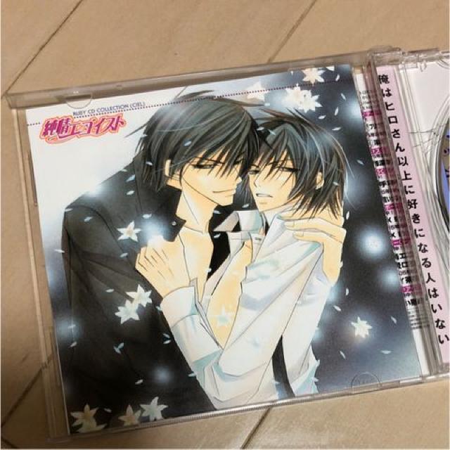 純情エゴイスト ドラマCD 初回封入特典あり < CD/DVD/ビデオ 純情エゴイスト ドラマCD 初回封入特典あり < CD/DVD/ビデオの