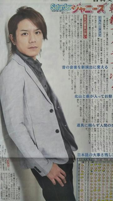 滝沢秀明◇2015.3.21日刊スポーツ Saturdayジャニーズ < タレントグッズ 滝沢秀明◇2015.3.21日刊スポーツ Saturdayジャニーズ < タレントグッズの