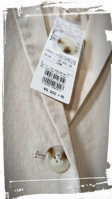 *Lugnoncure by SM2* コットンリネン チェスターコート 新品 L オフベージュ \9612 < ブランド *Lugnoncure by SM2* コットンリネン チェスターコート 新品 L オフベージュ \9612 < ブランドの