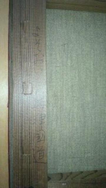 G ʉ Íw悻xl ^ۏ   zr[ 