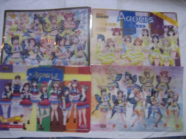 ラブライブ!サンシャイン!! ランチョンマット 第1弾/第2弾 各全2種 4枚セット ブルボン < アニメ/コミック/キャラクター  ラブライブ!サンシャイン!! ランチョンマット 第1弾/第2弾 各全2種 4枚セット ブルボン  < アニメ/コミック/キャラクターの