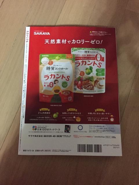 あまから手帖 2020年 04月号 < 本/雑誌  あまから手帖 2020年 04月号 < 本/雑誌の
