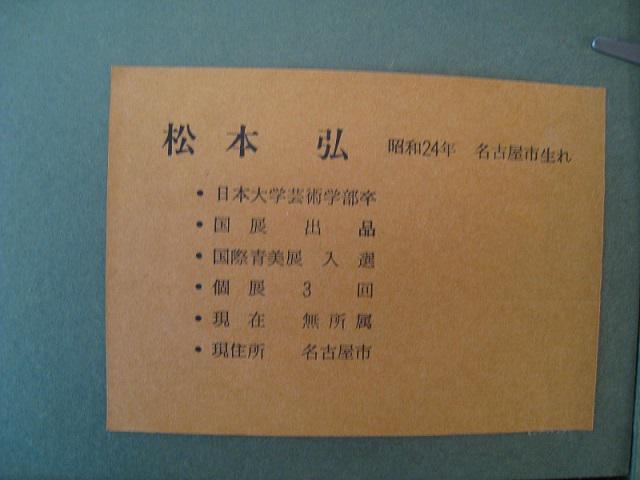 ʉ      ҁu{@Ov @ 薼uƂ̂镗iv  zr[ 