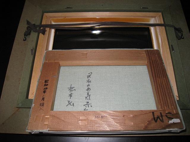 ʉ      ҁu{@Ov @ 薼uƂ̂镗iv  zr[ 