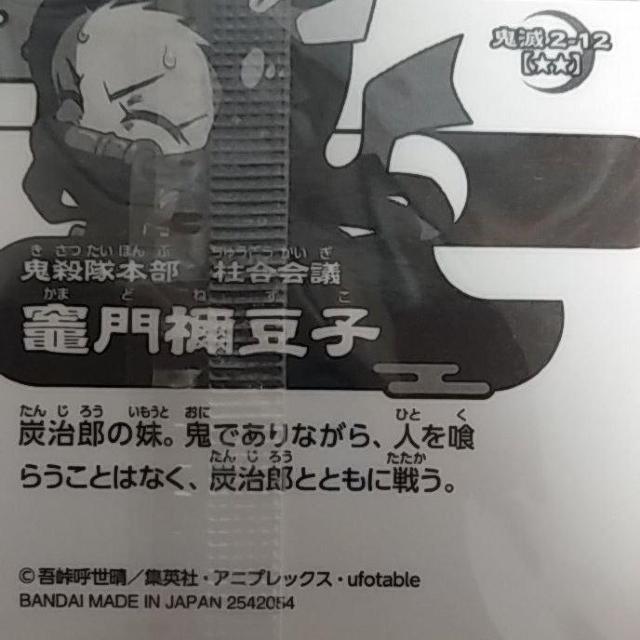 Sł̐n@߂̂₢΁@EGn[X@ftHV[  g[fBOJ[h 