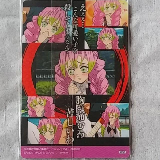 Sł̐n@߂̂₢΃EGn[X@ØI@008  g[fBOJ[h 