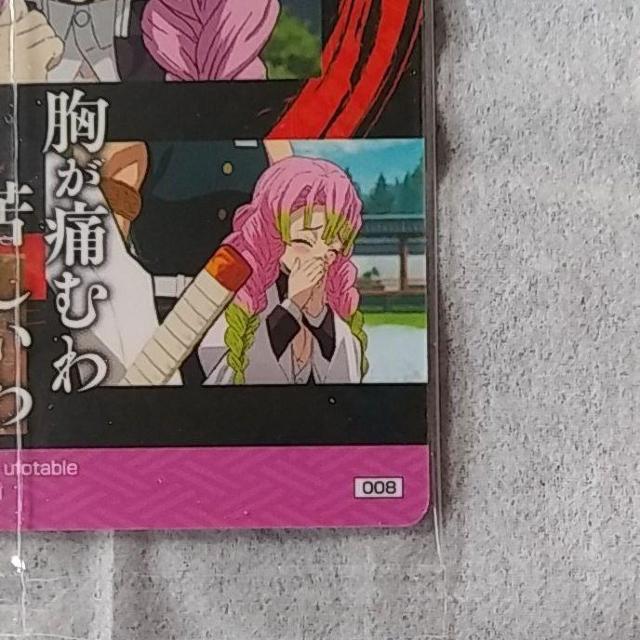 Sł̐n@߂̂₢΃EGn[X@ØI@008  g[fBOJ[h 