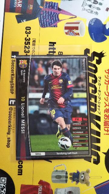 1213 黒メッシ < トレーディングカード  1213 黒メッシ  < トレーディングカードの