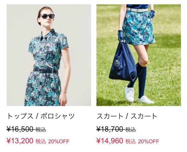 23区ゴルフウェア トップス/ポロシャツ&スカート上下セット 一度使用 美品 < レジャー/スポーツ 23区ゴルフウェア トップス/ポロシャツ&スカート上下セット 一度使用 美品 < レジャー/スポーツの