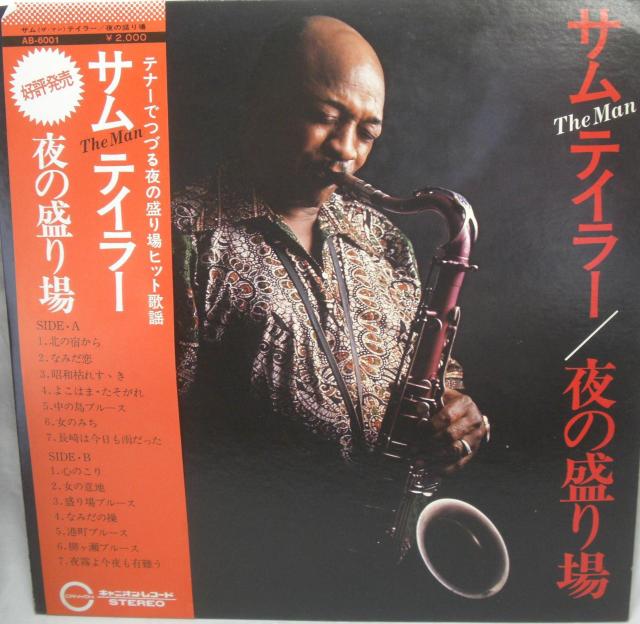 LPレコード懐かしのサウンドサム・ティーラーの世界2枚組中古品R040907 < CD/DVD/ビデオ  LPレコード懐かしのサウンドサム・ティーラーの世界2枚組中古品R040907 < CD/DVD/ビデオの